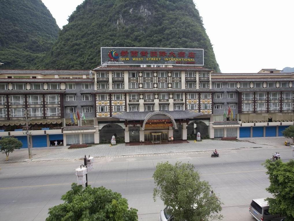 New West Street International Hotel Yangshuo Eksteriør billede